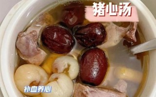 煮猪心的做法与口感（打造美味健康的佳肴/猪心的营养价值与选择技巧）