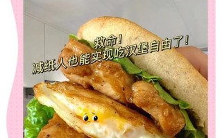 日式汉堡扒的制作方法（享受地道的日本美食）