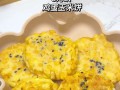 双色鸟巢鸡蛋饼的制作方法（以新鲜食材制作美味鸟巢鸡蛋饼）