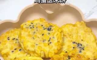 双色鸟巢鸡蛋饼的制作方法（以新鲜食材制作美味鸟巢鸡蛋饼）