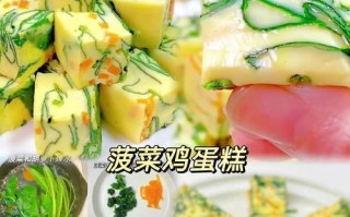 一碗清香蔬菜鸡蛋羹，营养早餐轻松搞定（15分钟DIY，多种蔬菜组合，轻盈美味任你尝）