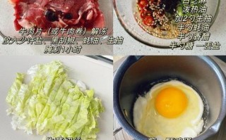 以照烧酱烤牛肉的美味做法（用这个简单的技巧让你的牛肉更具美味口感）
