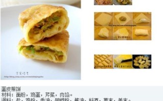 星巴克蜜豆松饼的制作方法（学会制作星巴克经典蜜豆松饼，让你在家也能品尝美味的早餐）