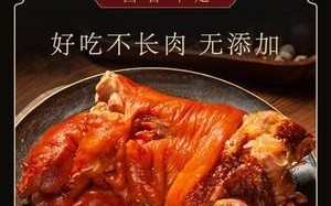 香卤蹄膀的制作方法（细节决定口感，打造美味蹄膀的秘诀）