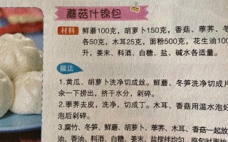 樱桃恋排骨的制作方法（用樱桃和酱油烤出香甜入味的排骨）