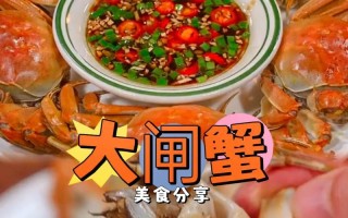 蒸大闸蟹的绝妙做法（美味可口的蒸大闸蟹怎么做？）