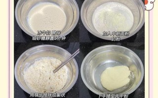 超柔软牛奶切块面包的制作方法（柔软可口，一口就爱上的面包/牛奶+酵母=口感升级）