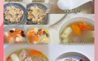 以铁棍山药排骨汤为主角的健康炖品（营养丰富，味道鲜美的铁棍山药排骨汤）