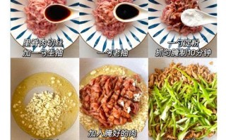 尝鲜青椒小食饼（美味可口的家常小点心，用青椒为主角）