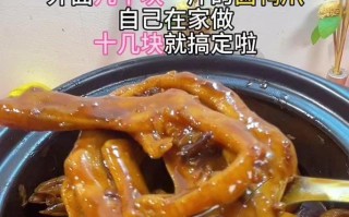 香卤鸭掌的制作方法（酥脆可口的美味佳肴）
