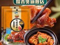 做出美味私房牛肉酱，轻松享受家庭美食（用新鲜肉末、香辣调料打造美味味蕾的狂欢，牛肉酱的制作方法）