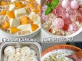鲜果杯子西米露，清凉夏日必备（自制果汁鲜果杯子西米露，味道清新又健康）