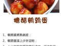 新手也能轻松做出的高级海鲜料理（新手也能轻松做出的高级海鲜料理）