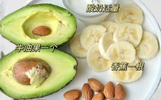 健康美味的鲜榨牛油果香蕉酸奶（轻松做出满口清香的饮品，让你健康美丽）