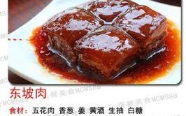 用洋槐花制作的美味团子（制作简单，口感鲜美，品味花香）