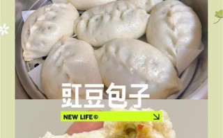猪肉豇豆包子的制作方法（营养美味，家庭制作无压力！）