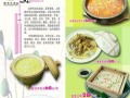 用6个简单食材煲汤，味道鲜美营养丰富（用6个简单食材煲汤，味道鲜美营养丰富）