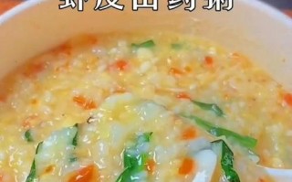 如何制作美味山药豆粥（健康营养的秘密，一口一颗珍珠）