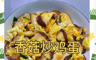 虾皮香菇鸡蛋羹做法（传统美食，鲜香可口，营养丰富）
