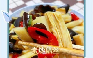 清爽藕块蒸南瓜（清新爽口，营养丰富）