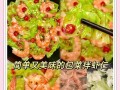 虾皮炒包菜，简单易学的家常菜（搭配米饭，营养健康好味道）