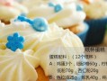 全蛋奶油蛋糕盒的制作方法（轻松掌握，蛋糕新手也能做出美味蛋糕）