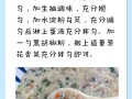 山药蛋花羹的制作方法（打造口感细腻、养生美味的汤品）