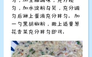 山药蛋花羹的制作方法（打造口感细腻、养生美味的汤品）