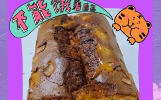 杏仁金枕蛋糕的制作方法（让你轻松做出口感细腻的美味蛋糕）