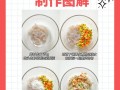 如何制作美味的丝瓜鲜虾饼（掌握制作技巧，享受美食盛宴）