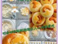 自制腰果蛋白薄脆饼干（健康美味，清新口感，营养丰富）