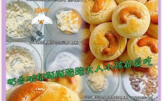 自制腰果蛋白薄脆饼干（健康美味，清新口感，营养丰富）