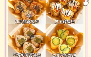 健康午餐的首选——以西兰花午餐肉大饭团（营养丰富又方便的工作日午餐）