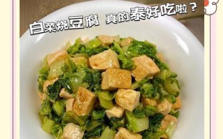 鱿鱼烧白菜的做法（简单易学的美味佳肴，教你如何用白菜和鱿鱼做出口感极佳的烧菜）