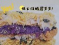 五香鸡肉松的制作方法（香味浓郁，口感酥软的美食）