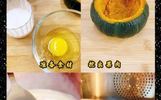 轻松做出美味芝士什蔬焗南瓜泥（健康美味的秋日佳肴）