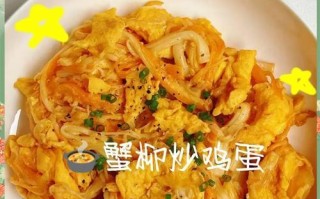 简易美食大——蟹肉棒火腿肠蛋炒饭（一口香浓，营养丰富的家常料理，你不容错过！）