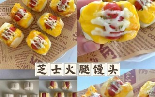 解决剩馒头难题，创意做法一次到位！（小巧思，多种变化！——以不浪费剩馒头的做法为例）