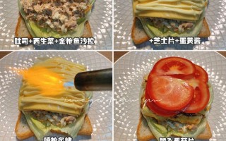 健康美味，苏叶混搭沙拉（搭配多种食材，让你吃出营养、美味）