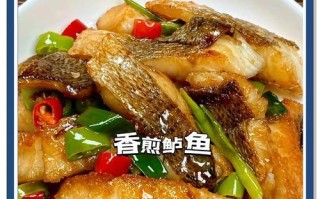 泰式柠香鲈鱼的制作方法（轻松学会泰国美食制作，让家常菜更有特色）