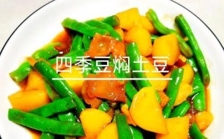 如何做出美味的四季豆干烧肉（一道健康营养的家常菜，让你欲罢不能）