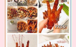五香卤鸡爪，美味可口的下酒菜（手把手教你制作家庭版五香卤鸡爪）