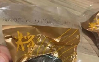 手工制作双豆蜜枣粽（美味可口的端午佳肴，以糯米为主料，咸甜兼备的双豆蜜枣粽）