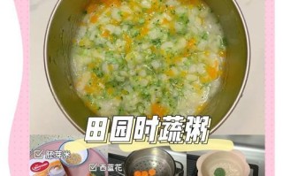 美味又健康的时蔬松茸炒饭（以时蔬松茸为主料，简单易学的炒饭做法）