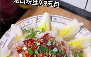 松茸扒娃娃菜（健康美味，营养丰富）