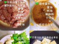 沙茶罗汉烧豆腐的做法（一道美味营养的素食佳肴）