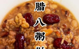 夏日八宝粥的做法（清热解暑必备，健康美味享受）