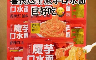 魔芋条的烹饪方法（掌握煮魔芋条的技巧，做出美味可口的佳肴）