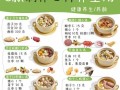 滋补美容，银耳百合红枣汤（以中药为食，健康长寿）