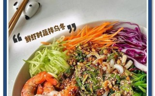 学会这招，让你做出一道美味又健康的米线（学会这招，让你做出一道美味又健康的米线）